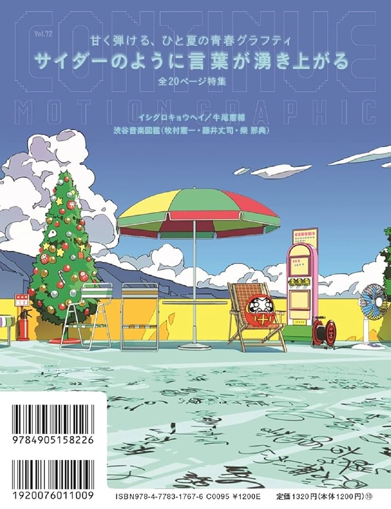 ヤヴィマヤのうろ穴　英語版　日本語 EX+]ヤヴィマヤのうろ穴/Yavimaya Hollow《英語》【UDS】